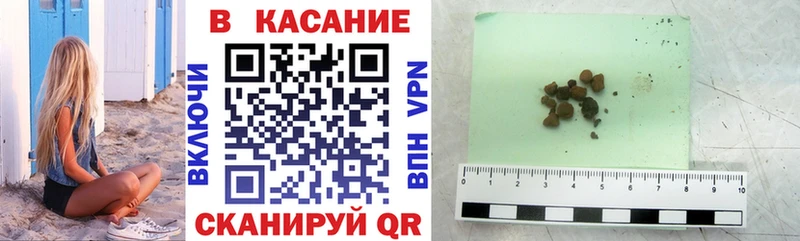 Гашиш Полярные Зори