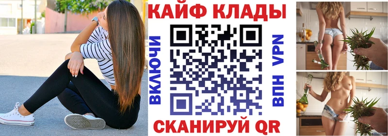 Какие есть наркотики Полярные Зори А ПВП Мефедрон ГАШ
