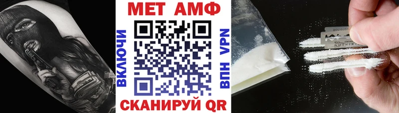 дарнет шоп  Полярные Зори  АМФЕТАМИН 97% 