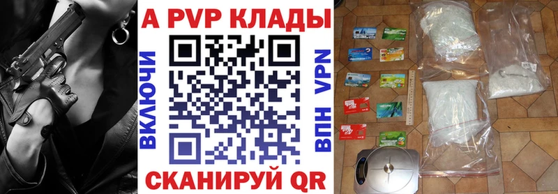дарнет шоп  Полярные Зори  мега как войти  Альфа ПВП кристаллы 