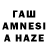 ЛСД экстази кислота Aoiza Mezneth