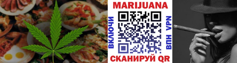 цены наркотик  Полярные Зори  Печенье с ТГК марихуана 