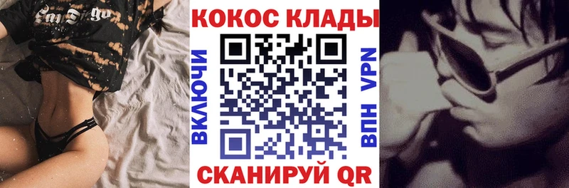 Кокаин Боливия  даркнет сайт  Полярные Зори 