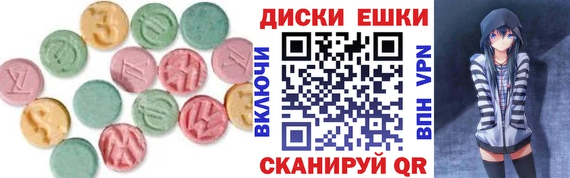 Экстази MDMA  цена наркотик  Полярные Зори 
