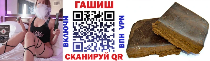 ГАШИШ гарик omg маркетплейс Полярные Зори где купить наркоту