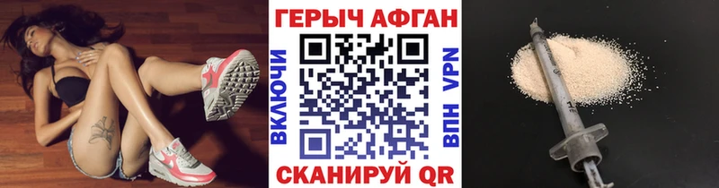 ГЕРОИН VHQ  Полярные Зори 