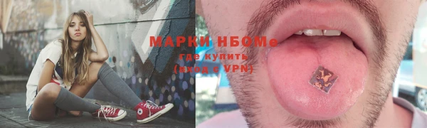 Альфа ПВП Армянск