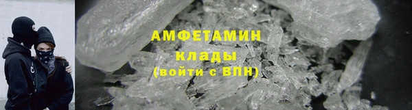 меф VHQ Аркадак