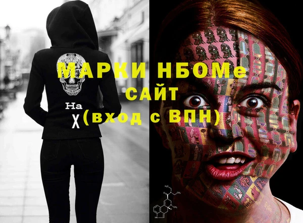 Альфа ПВП Армянск