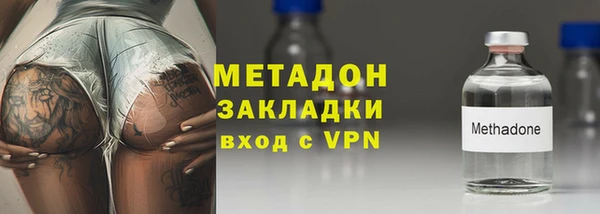 меф VHQ Аркадак