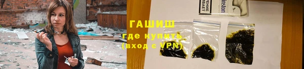 меф VHQ Аркадак