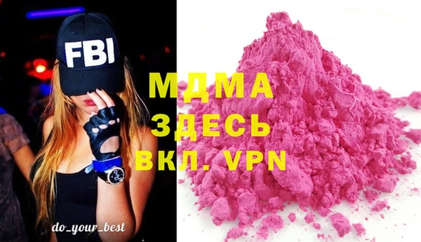меф Арсеньев