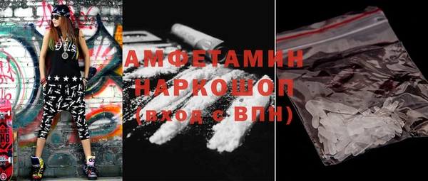 меф VHQ Аркадак