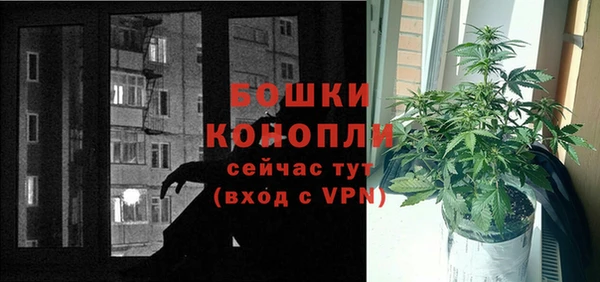 ALPHA PVP Пестово