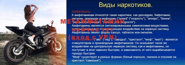 меф Арсеньев