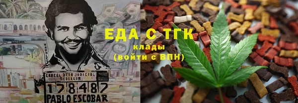 сатива Пересвет