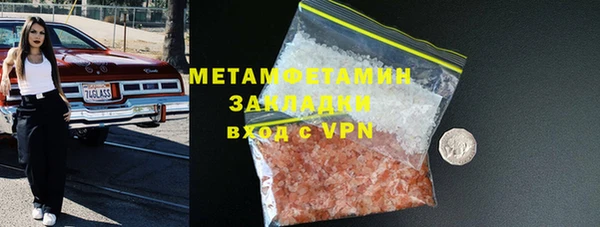 меф Арсеньев