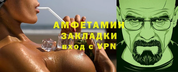 Альфа ПВП Армянск