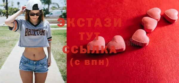 меф VHQ Аркадак