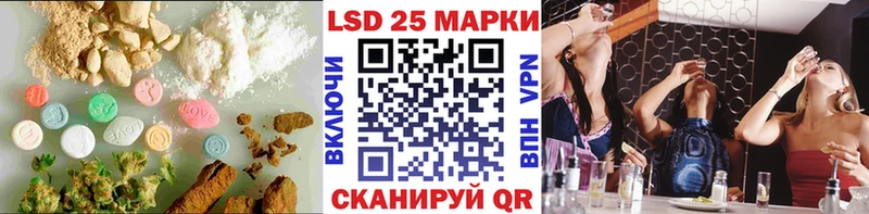 ЛСД экстази кислота  MEGA маркетплейс  Полярные Зори 