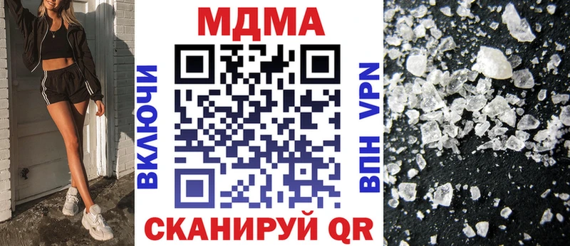 MEGA   Полярные Зори  МДМА кристаллы  сколько стоит 