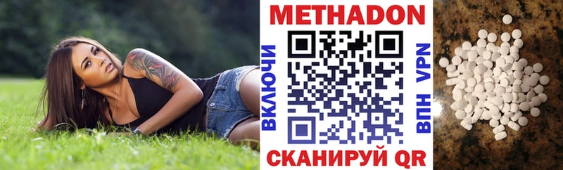 МЕТАДОН мёд Полярные Зори