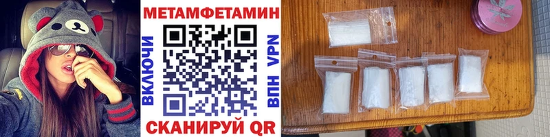 Первитин витя  Полярные Зори 
