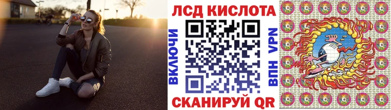 Наркотические марки 1,5мг закладка ссылка на мегу онион Полярные Зори