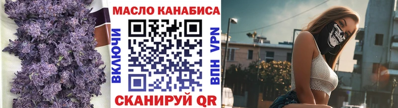 ТГК жижа  наркота  Полярные Зори 