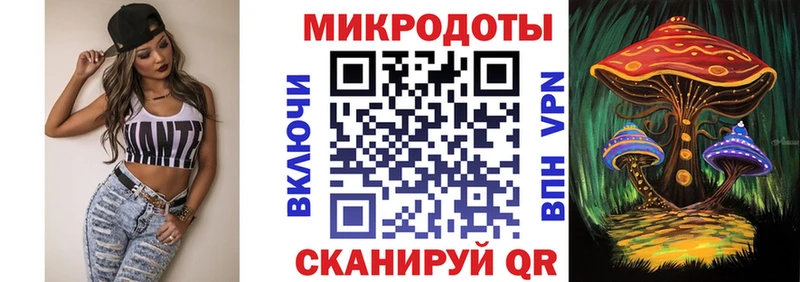 Галлюциногенные грибы MAGIC MUSHROOMS  закладки  kraken   Полярные Зори 